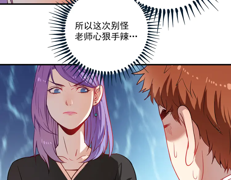 我的成就有点多6 第5话 作业，我做完了！
