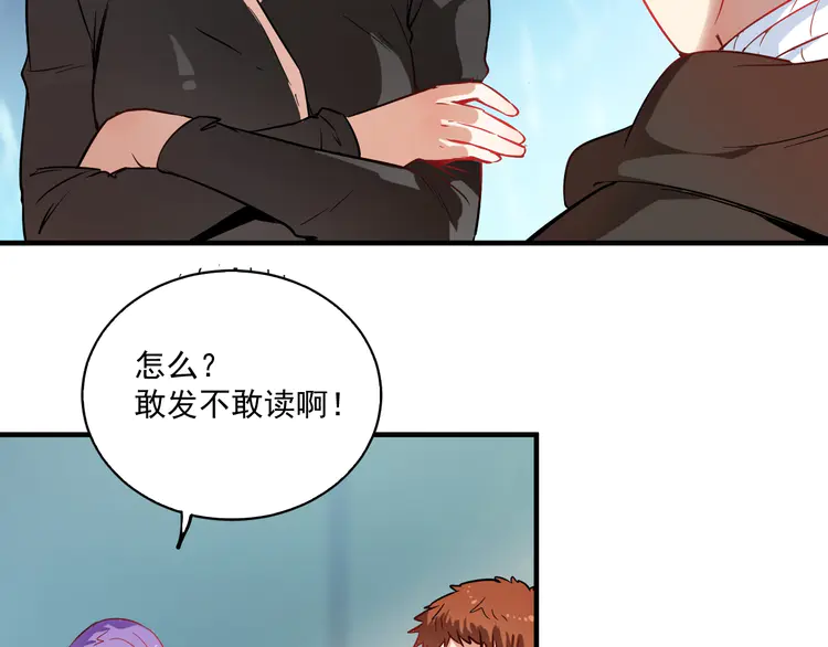 我的成就有点多6 第5话 作业，我做完了！