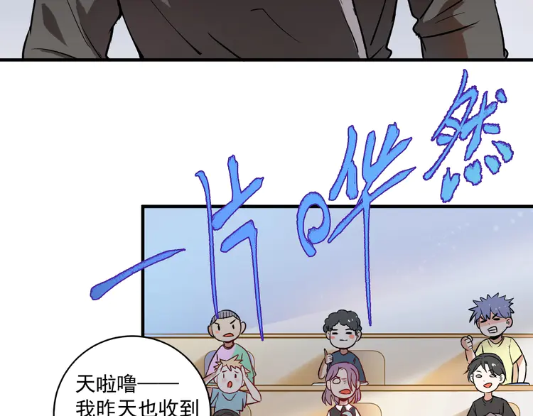 我的成就有点多6 第5话 作业，我做完了！