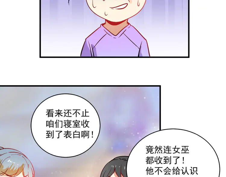 我的成就有点多6 第5话 作业，我做完了！