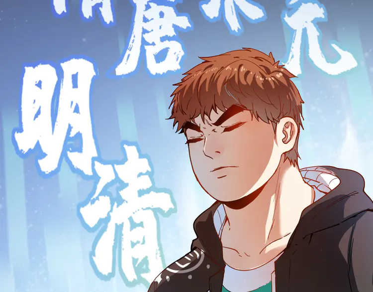 我的成就有点多6 第5话 作业，我做完了！