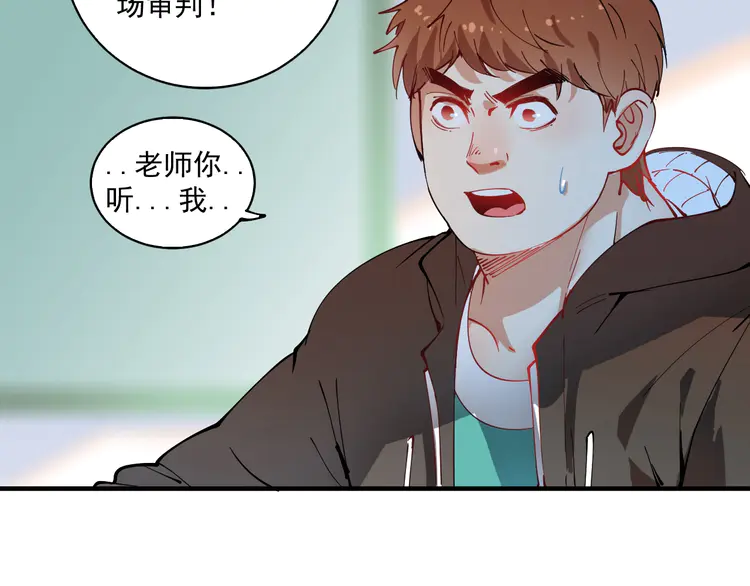 我的成就有点多6 第5话 作业，我做完了！