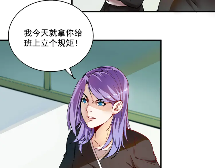 我的成就有点多6 第5话 作业，我做完了！