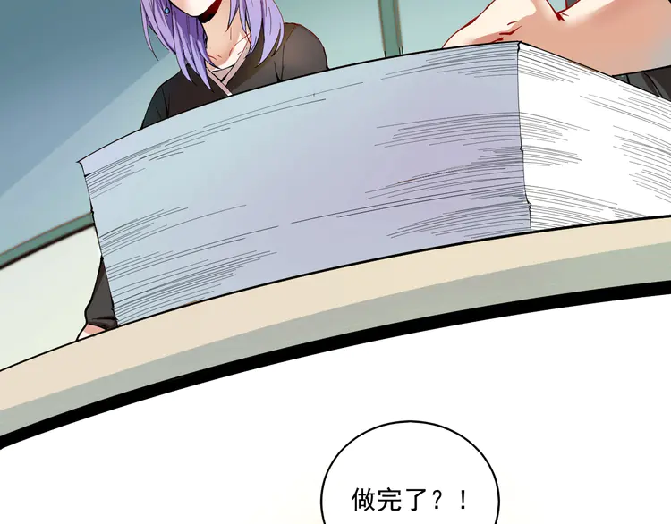 我的成就有点多6 第5话 作业，我做完了！