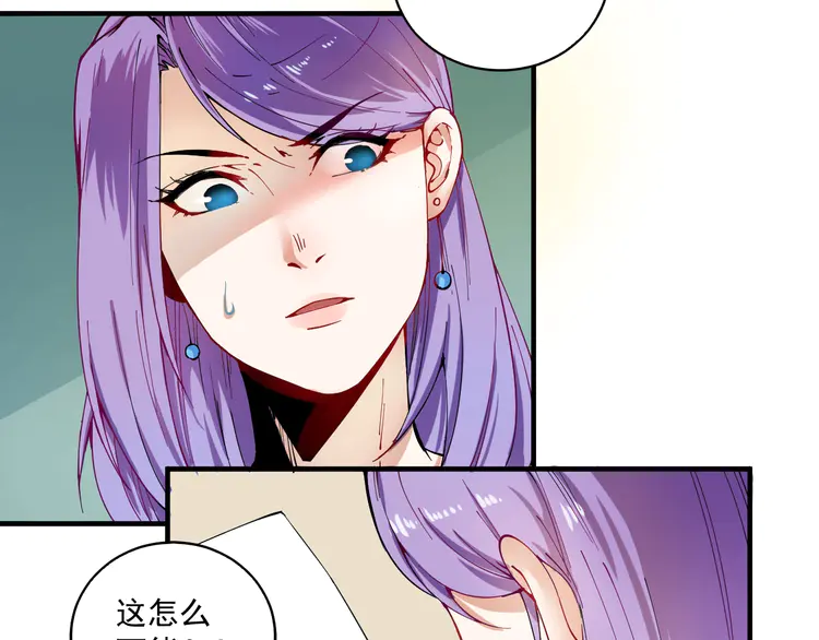 我的成就有点多6 第5话 作业，我做完了！