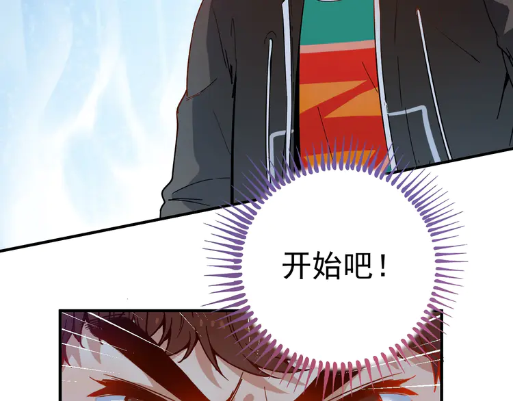 我的成就有点多6 第5话 作业，我做完了！