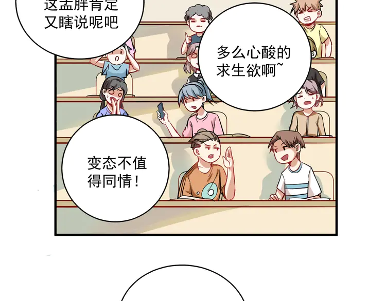 我的成就有点多6 第5话 作业，我做完了！
