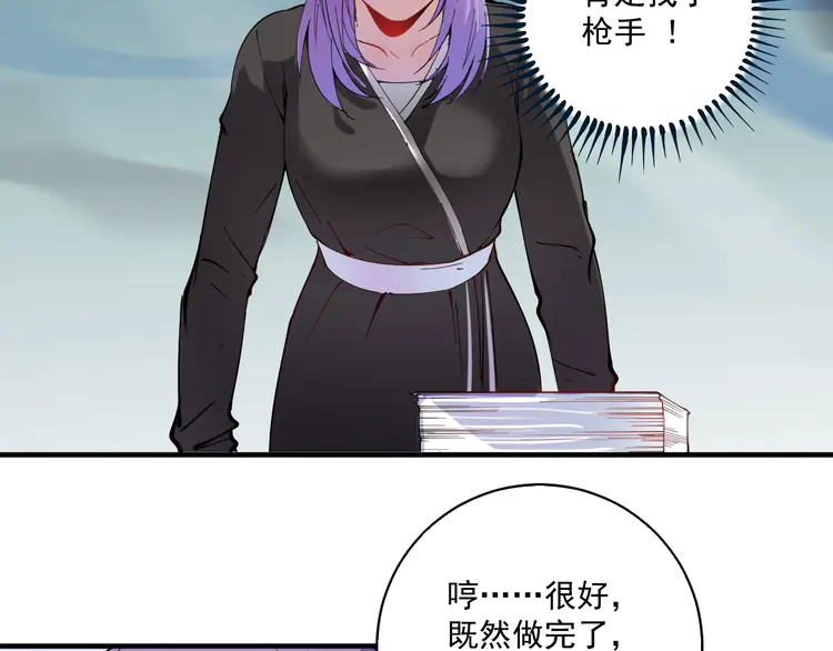 我的成就有点多6 第5话 作业，我做完了！