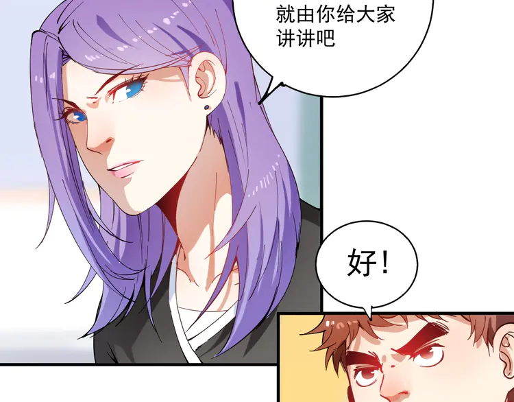 我的成就有点多6 第5话 作业，我做完了！