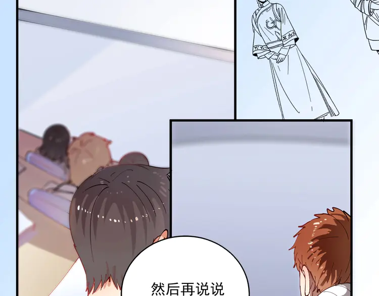 我的成就有点多6 第5话 作业，我做完了！