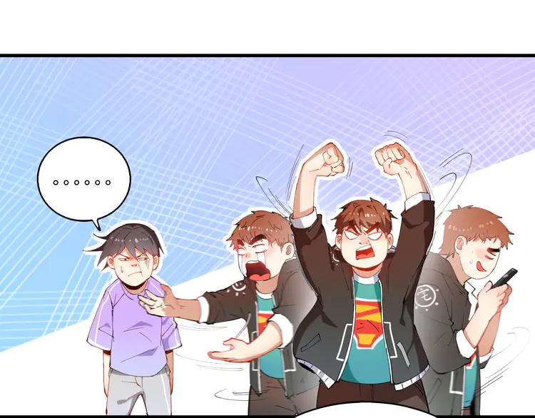 我的成就有点多7 第6话 改变自己！