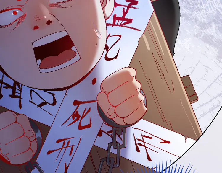 我的成就有点多7 第6话 改变自己！