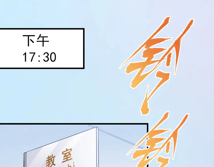 我的成就有点多8 第7话 系统诚不欺我！