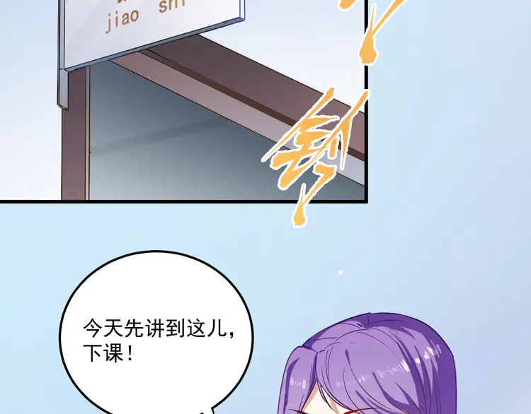 我的成就有点多8 第7话 系统诚不欺我！