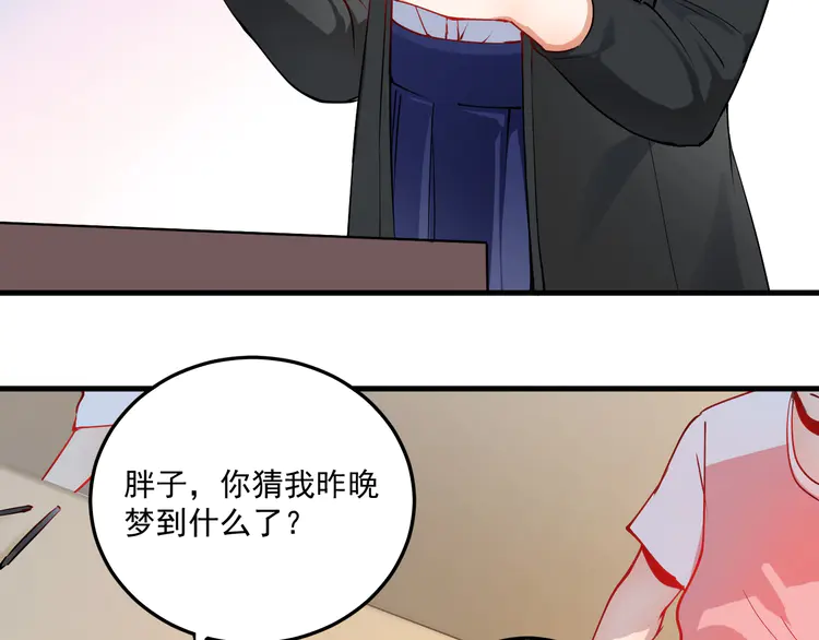 我的成就有点多8 第7话 系统诚不欺我！