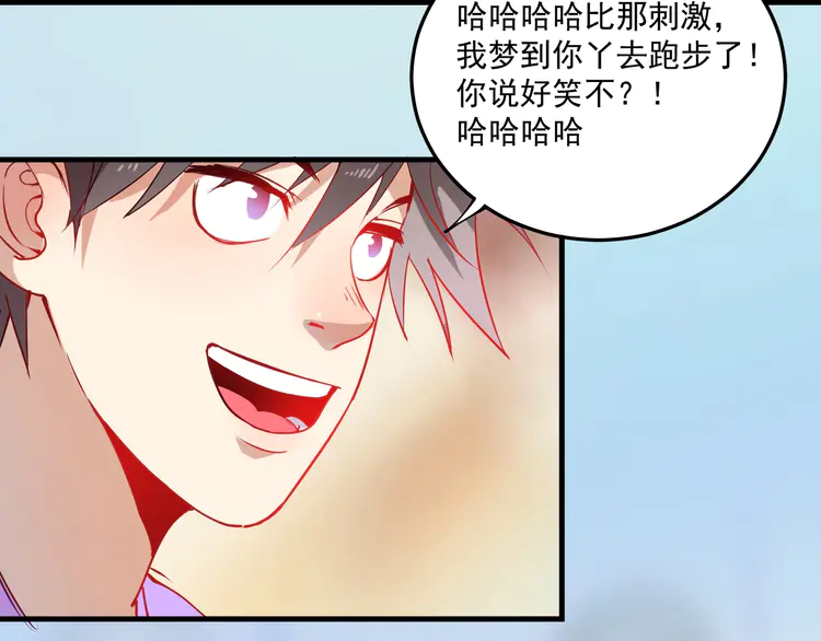我的成就有点多8 第7话 系统诚不欺我！