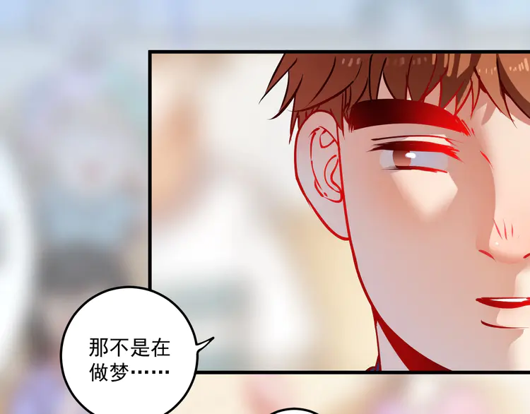 我的成就有点多8 第7话 系统诚不欺我！