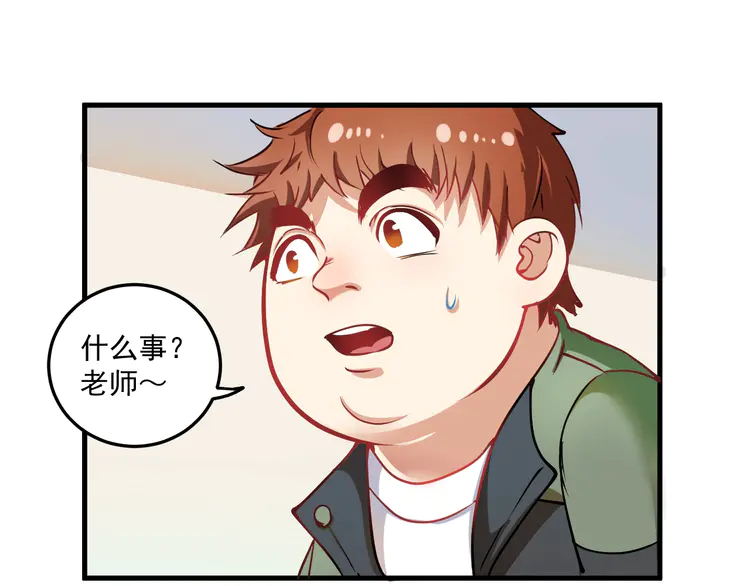我的成就有点多8 第7话 系统诚不欺我！