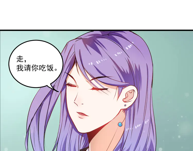 我的成就有点多8 第7话 系统诚不欺我！