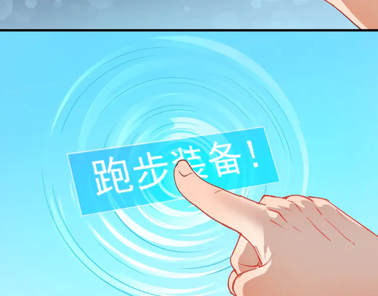 我的成就有点多8 第7话 系统诚不欺我！