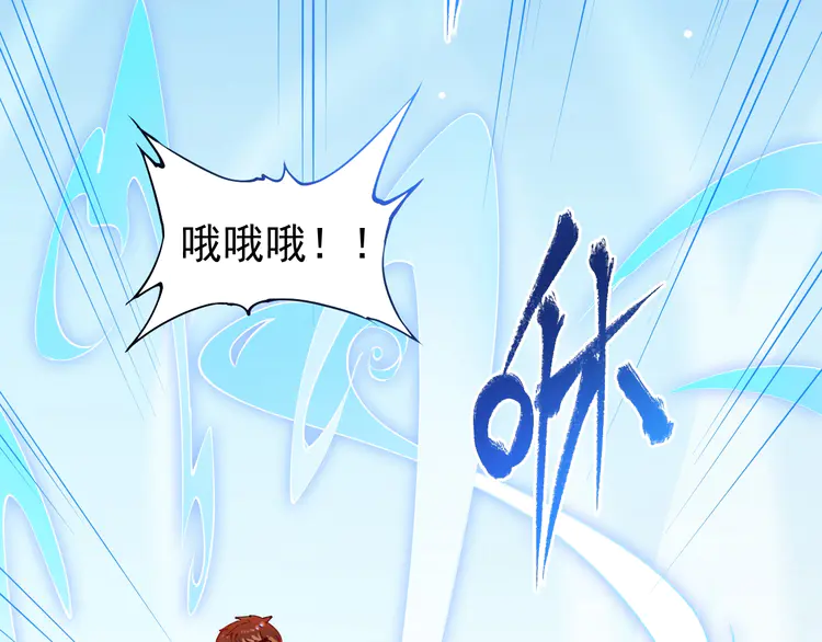 我的成就有点多8 第7话 系统诚不欺我！