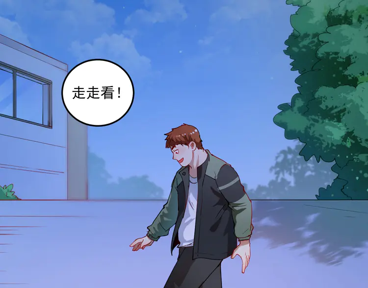 我的成就有点多8 第7话 系统诚不欺我！