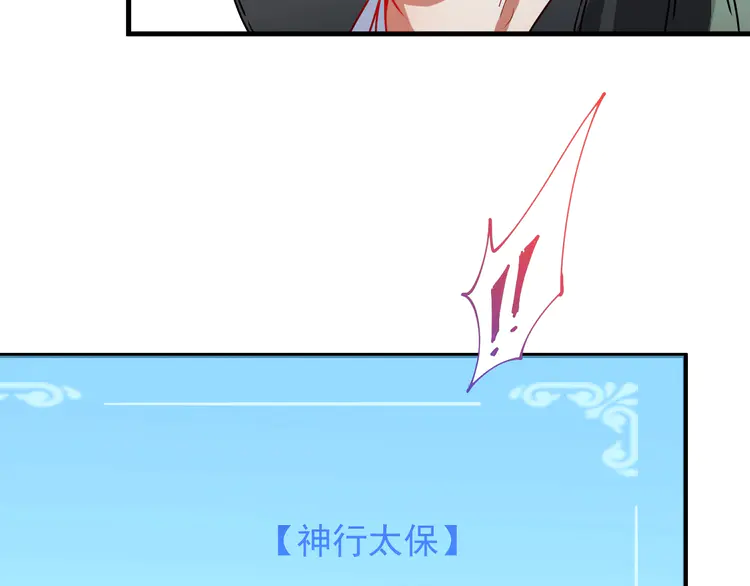 我的成就有点多8 第7话 系统诚不欺我！