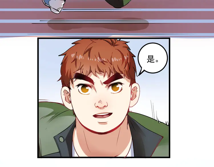 我的成就有点多8 第7话 系统诚不欺我！