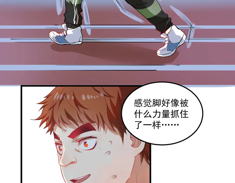 我的成就有点多8 第7话 系统诚不欺我！