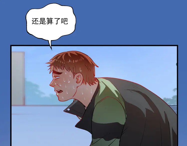 我的成就有点多8 第7话 系统诚不欺我！