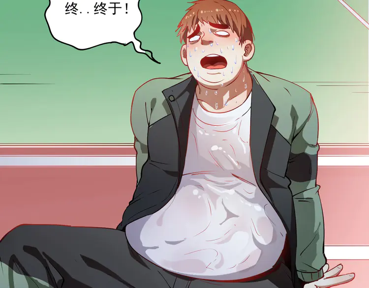 我的成就有点多8 第7话 系统诚不欺我！