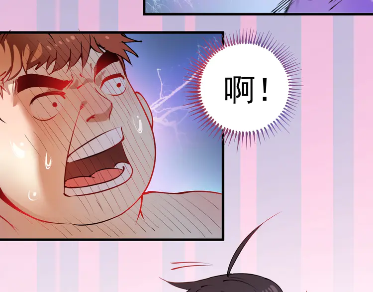 我的成就有点多9 第8话 插画兼职