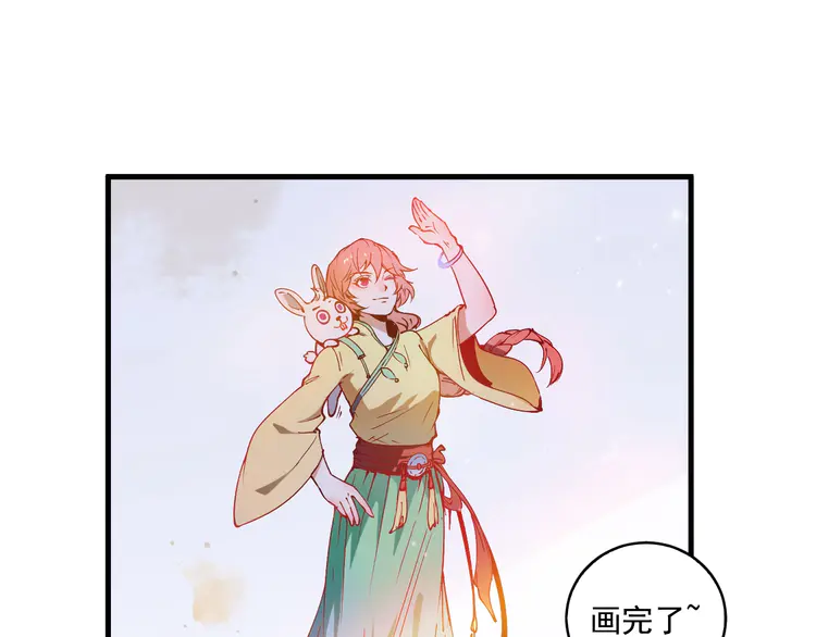 我的成就有点多10 第9话 爱情骗子我问你