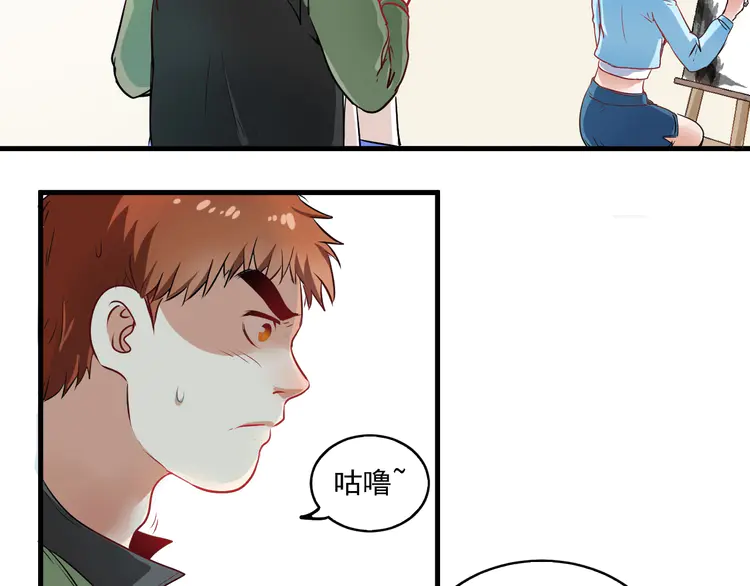 我的成就有点多11 第10话 交个朋友！