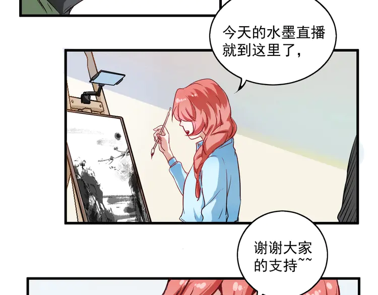 我的成就有点多11 第10话 交个朋友！