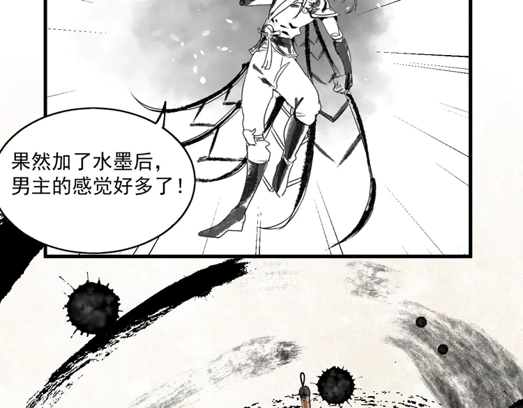 我的成就有点多11 第10话 交个朋友！