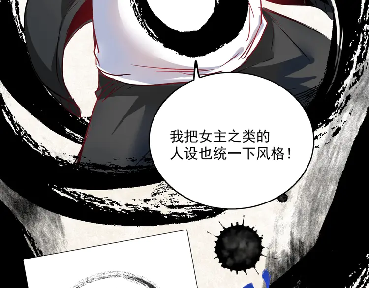 我的成就有点多11 第10话 交个朋友！