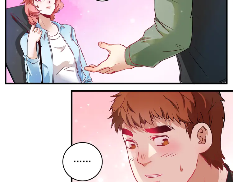 我的成就有点多11 第10话 交个朋友！