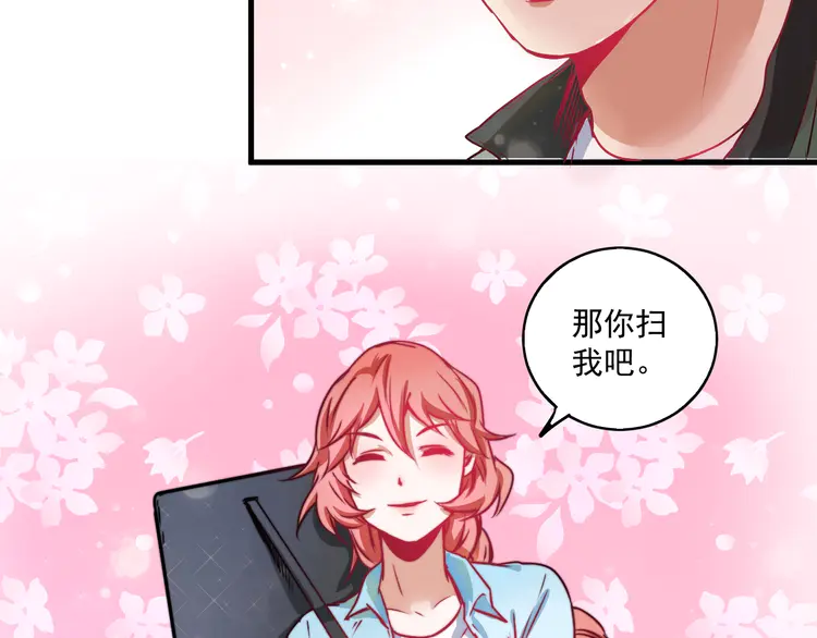 我的成就有点多11 第10话 交个朋友！