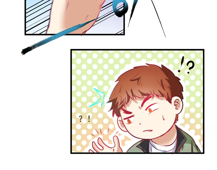 我的成就有点多11 第10话 交个朋友！