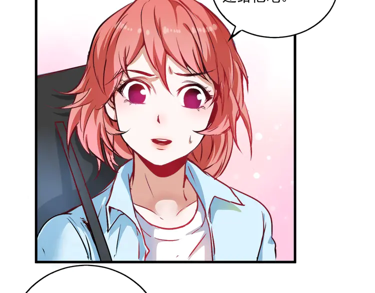 我的成就有点多11 第10话 交个朋友！