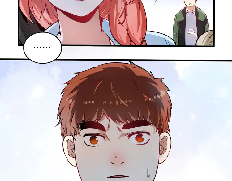 我的成就有点多11 第10话 交个朋友！