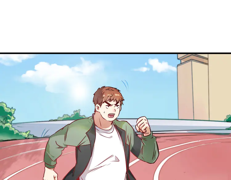 我的成就有点多11 第10话 交个朋友！