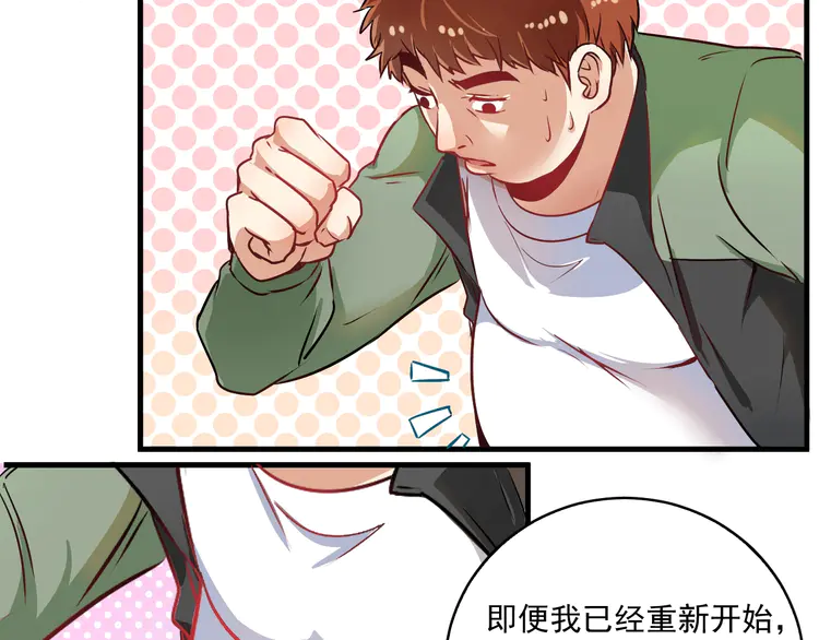 我的成就有点多11 第10话 交个朋友！
