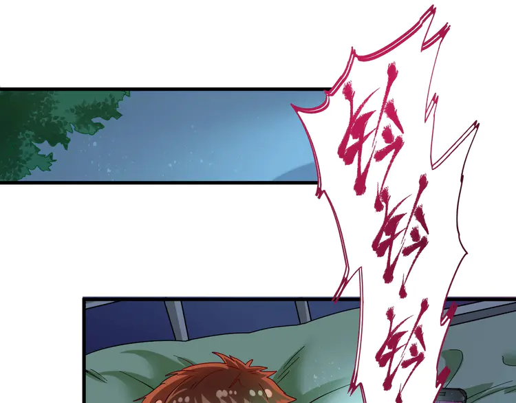 我的成就有点多13 第12话 大丈夫能快能慢