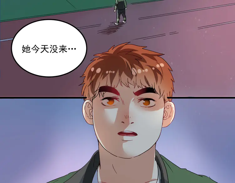 我的成就有点多13 第12话 大丈夫能快能慢