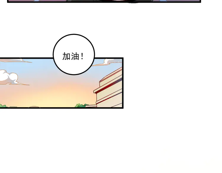 我的成就有点多13 第12话 大丈夫能快能慢