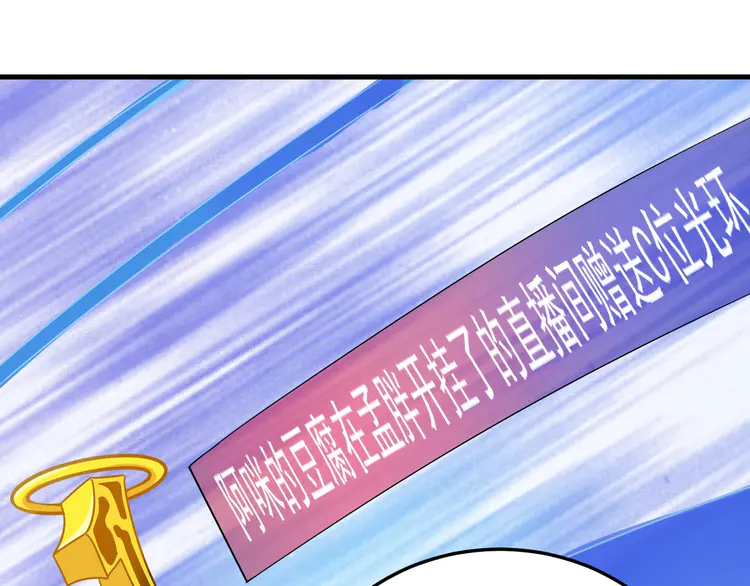 我的成就有点多13 第12话 大丈夫能快能慢