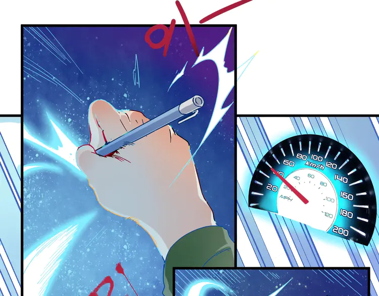 我的成就有点多13 第12话 大丈夫能快能慢