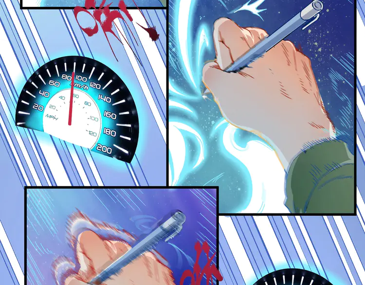我的成就有点多13 第12话 大丈夫能快能慢
